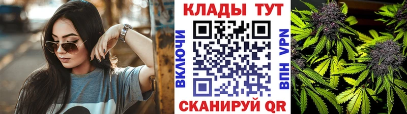 Купить закладку Cocaine  Псилоцибиновые грибы  ГАШ  МЕФ  APVP  Медынь