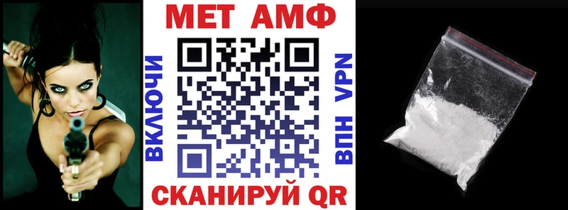 Amphetamine 97%  Купить закладки  Медынь 