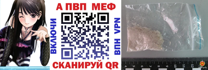 APVP мука Медынь
