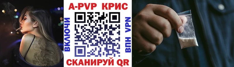 Купить  Медынь  Alfa_PVP мука 