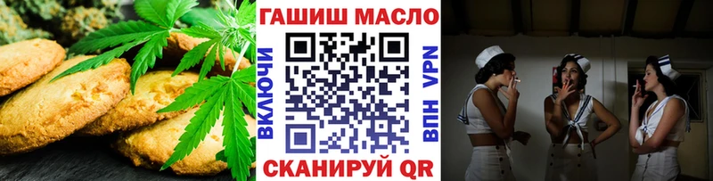 Печенье с ТГК конопля Купить Медынь