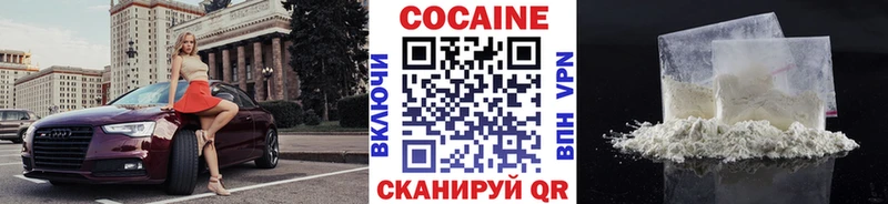Купить закладки  Медынь  КОКАИН Эквадор 