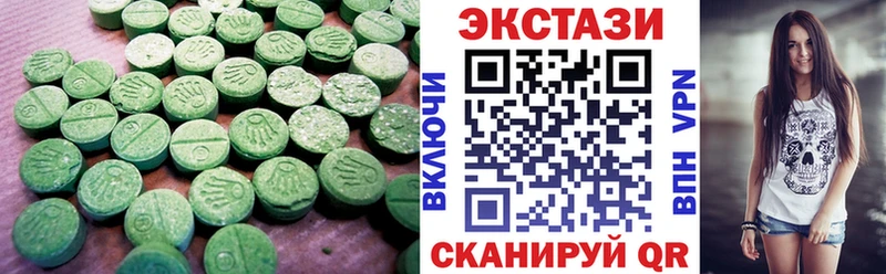 Экстази Дубай Медынь