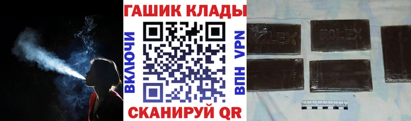 Купить закладки Медынь Гашиш гашик