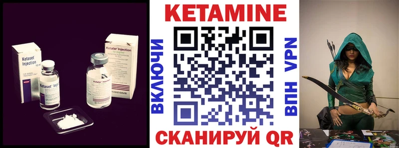Купить где  Медынь  КЕТАМИН ketamine 