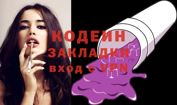 эйфоретик Инта