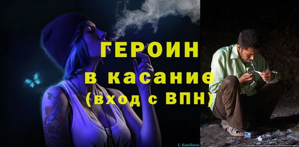 эйфоретик Инта