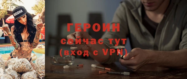 эйфоретик Инта