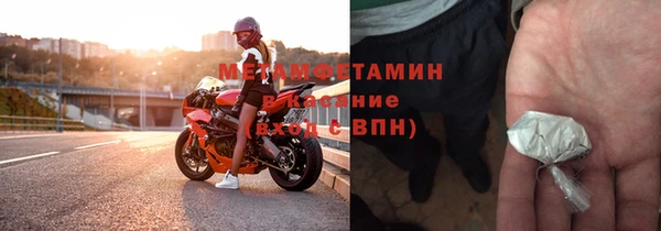эйфоретик Инта