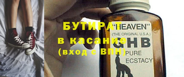 дурь Инсар