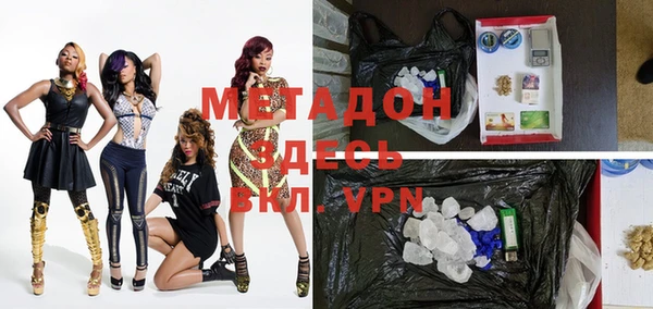 дурь Инсар