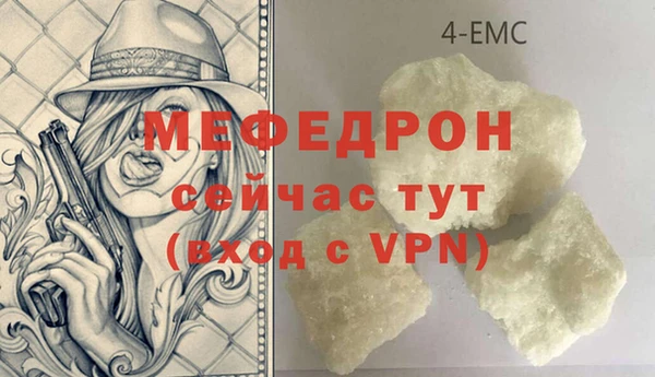 эйфоретик Инта