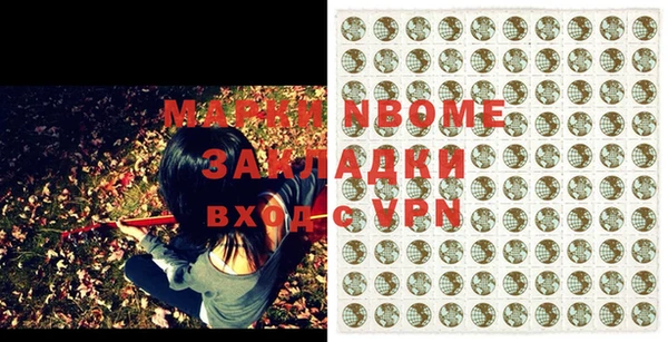кокаин VHQ Иннополис