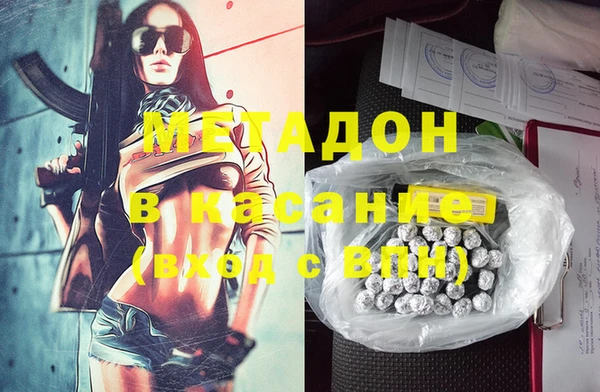 эйфоретик Инта