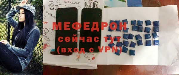 эйфоретик Инта