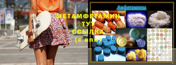 эйфоретик Инта