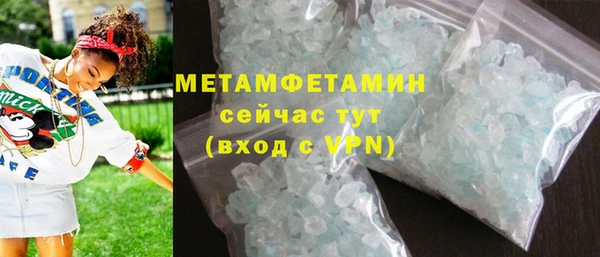 эйфоретик Инта