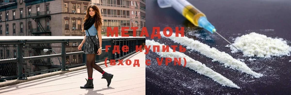 эйфоретик Инта