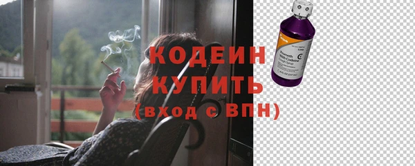 кокаин VHQ Иннополис
