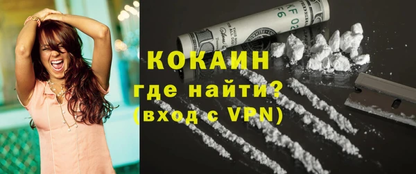 кокаин VHQ Иннополис