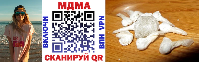 Купить где  Медынь  MDMA молли 