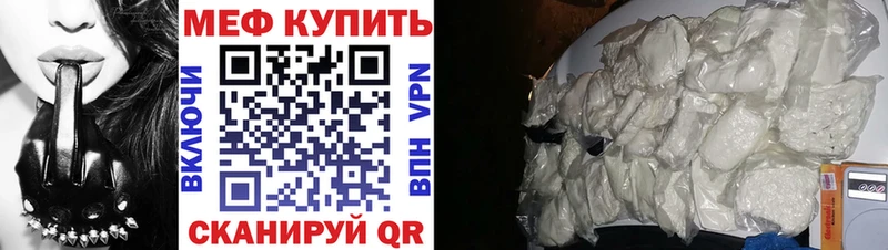 Мефедрон 4 MMC  Купить  Медынь 