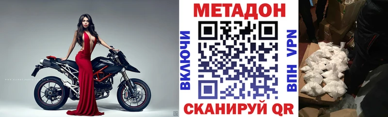 Купить закладки  Медынь  Метадон белоснежный 