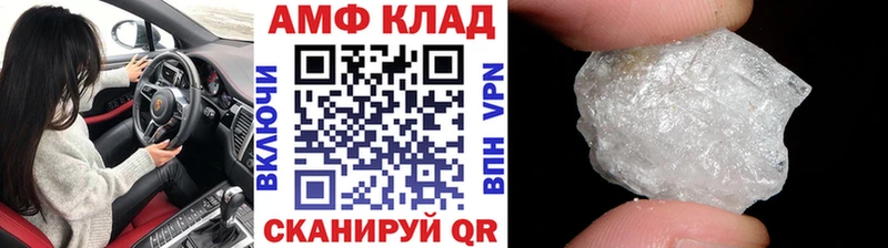 МЕТАМФЕТАМИН кристалл Медынь