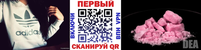 Метамфетамин мет  Купить где  Медынь 