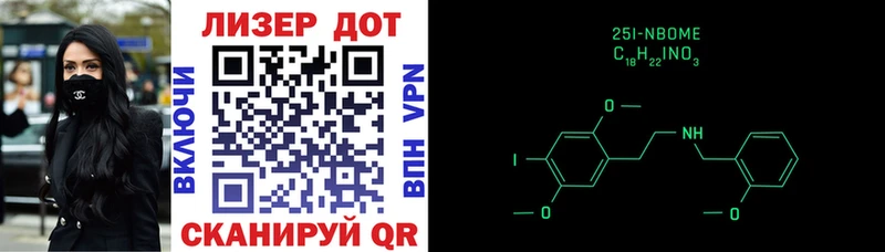 Марки NBOMe 1,8мг  Купить закладки  Медынь 