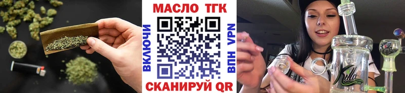 Купить закладки  Медынь  Дистиллят ТГК Wax 